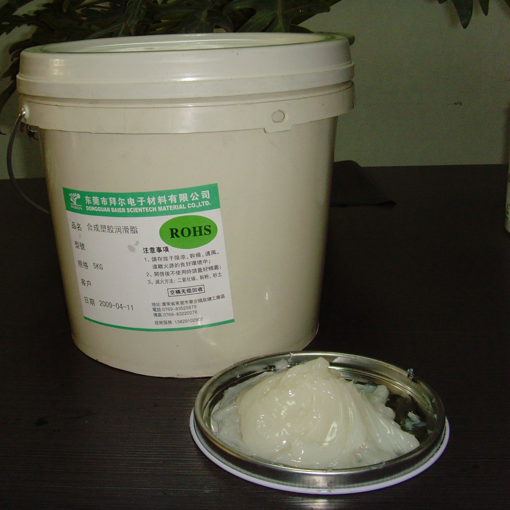 润滑油脂  过ROHS 提供VOC报告 耐低温拜尔免费试样 供货