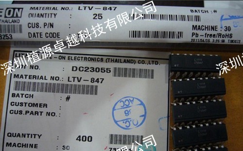 【光耦】 LTV-847 LTV847 台湾光宝 DIP-16 全新原装