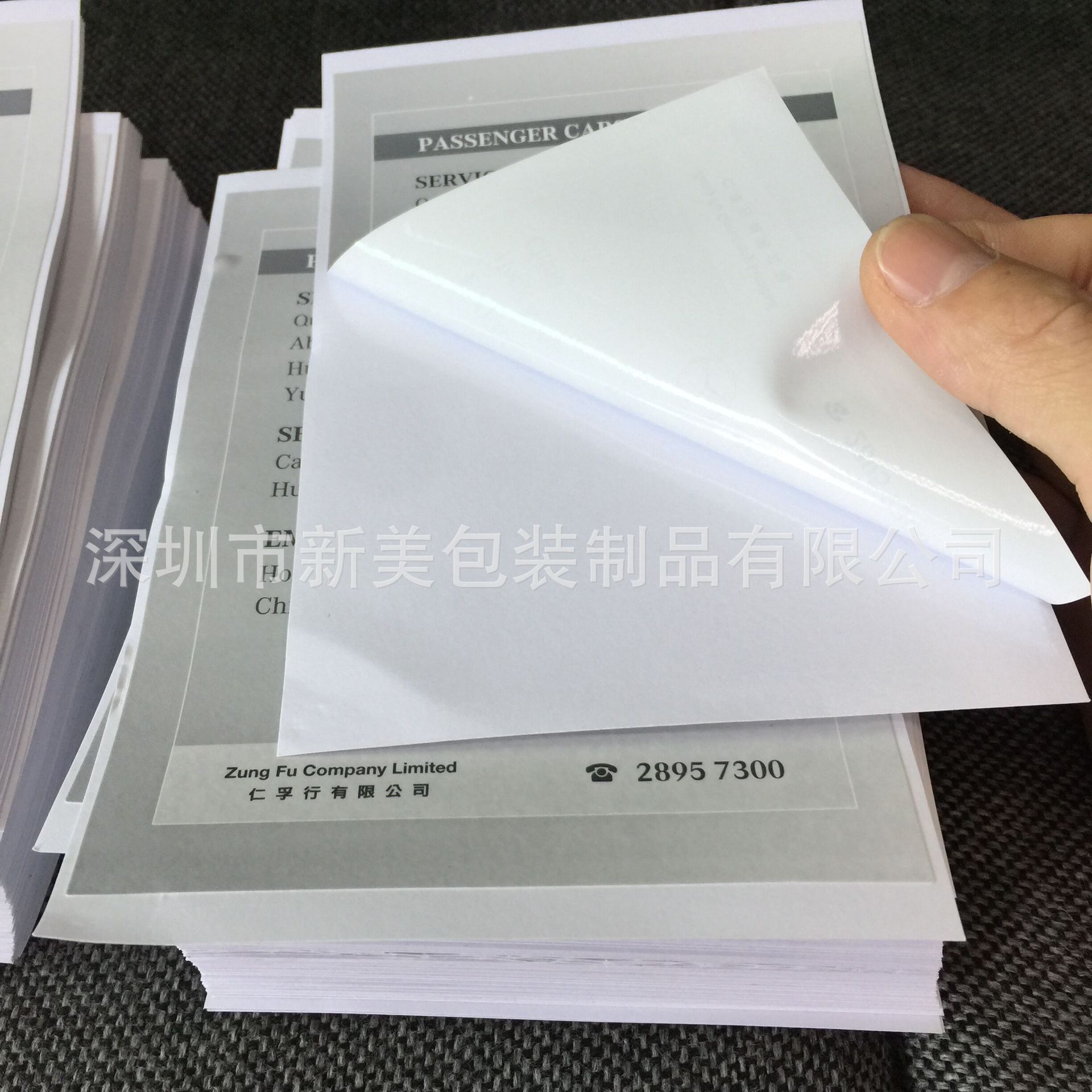 厂家直销 乳白静电膜印刷静电膜精美印刷汽车静电贴膜