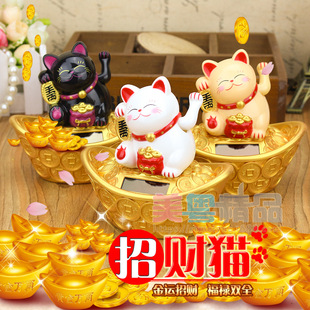 Japanese Yuanbao solar energy waving cat wholesale home waving cat car decorations New Year gifts