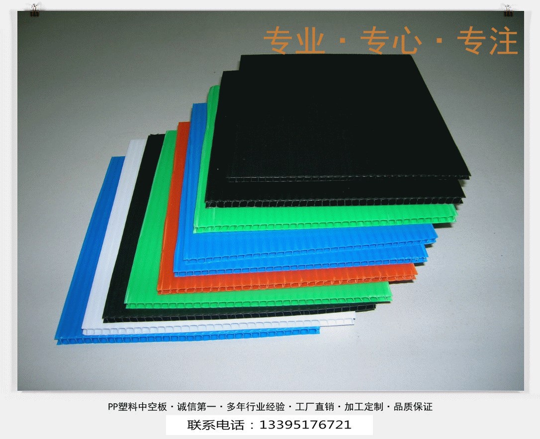 宣城广德PP塑料中空板塑胶瓦楞板万通板防静电箱，可组装成箱
