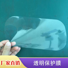 �S�ҹ���PET ��Ļ���oĤ �p�ӱ��oĤ �o�����Ĥ �ɼ� �� �� ��