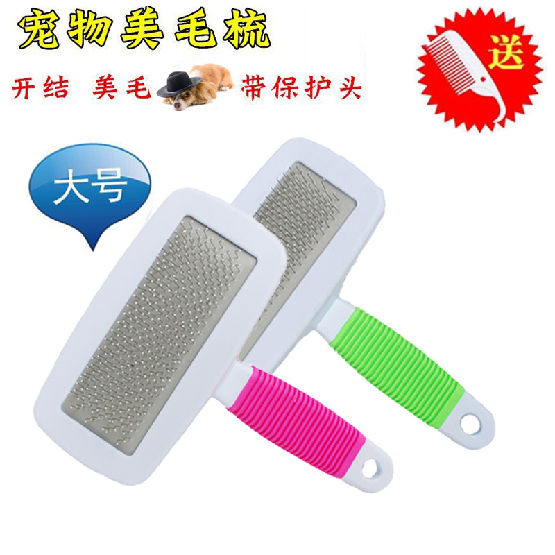 Mascota peine de onda mango de plástico peine denso burbuja grande Shell mascota aguja peine con peine pequeño ventas directas de la fábrica