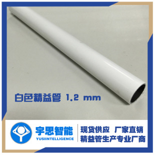 ��������a�S�� ���l1.2mm���ɫ���� �ͺϹ� ����r�� �gӭ�xُ