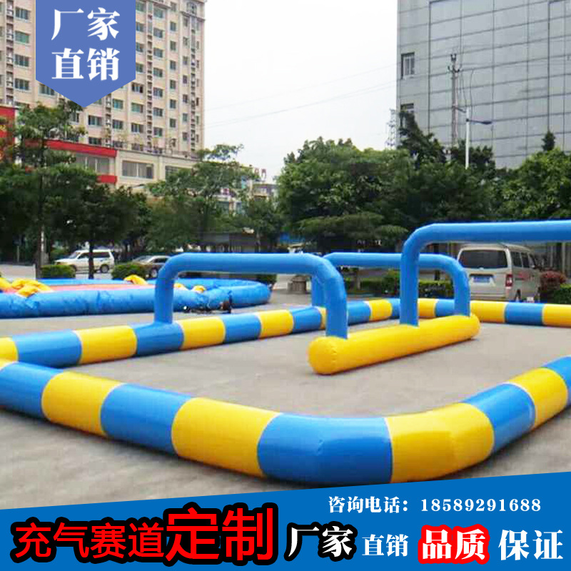 充气赛道图片4