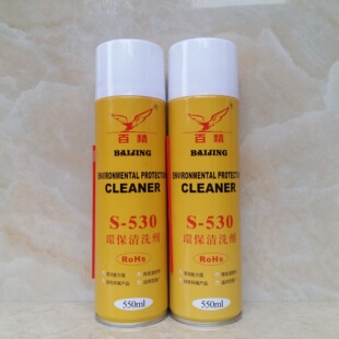 ������Ӿ�·�� S-530�坍��