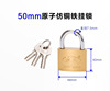 Lock for elementary school students, 50mm, wholesale, anti-theft