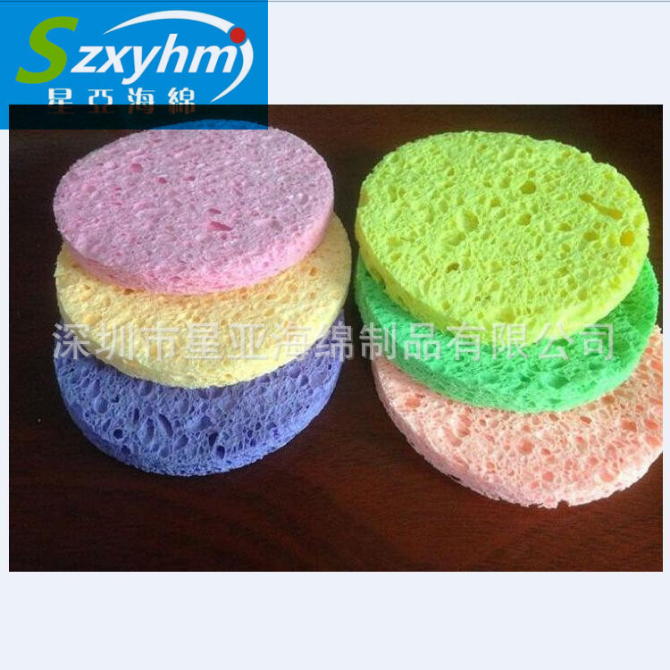 清洁脸部毛孔木浆洗脸海绵聚氨酯纤维泡棉木浆圆形海绵