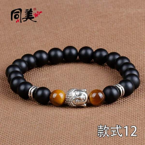 Style 12