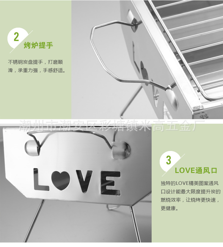 烧烤炉-改_10