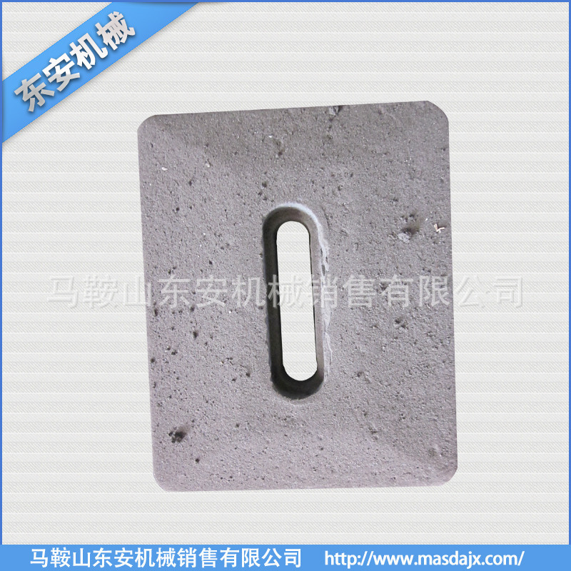 供应沥青拌合站配件 搅拌机专用衬板多种形状叶片搅拌臂