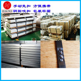 MH32A Оригинальная импортная импортная бесплатная стальная полоса стальной полосы -