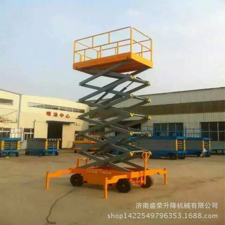 移动式升降机价格