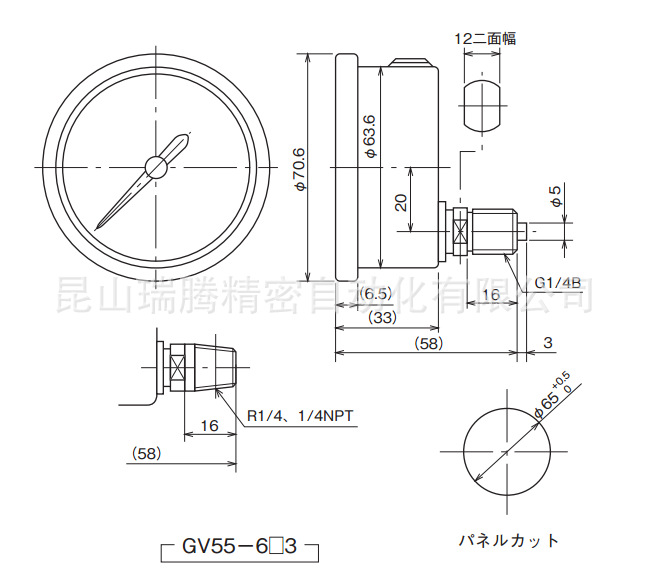 甘油压压力计 GV55-673-6MPa 长野计器 NKS压力表