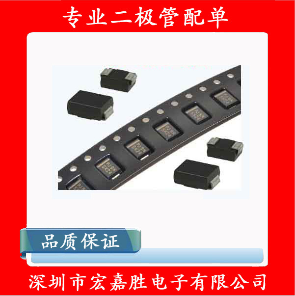 HT7550-1 7550-1 贴片三端稳压管 SOT-89 低压差稳压电路 三极管