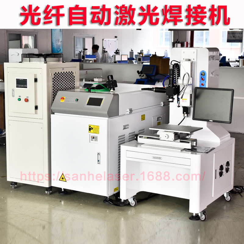 Sanhe laser supply