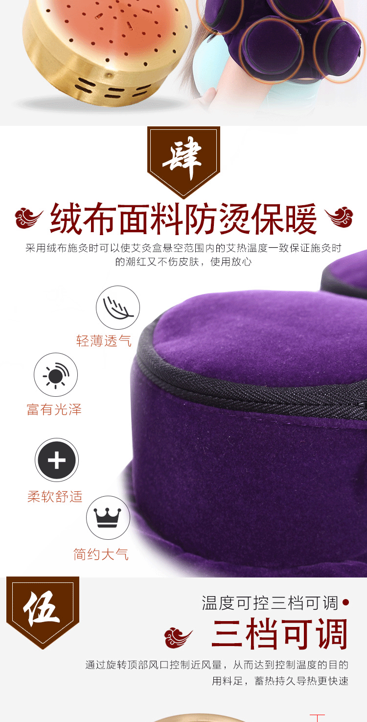 Moxibustion Cloth Set 4 Pack with Pure Copper Moxa Boxes Cotton Moxibustion Garment for Body Wellness quality and texture