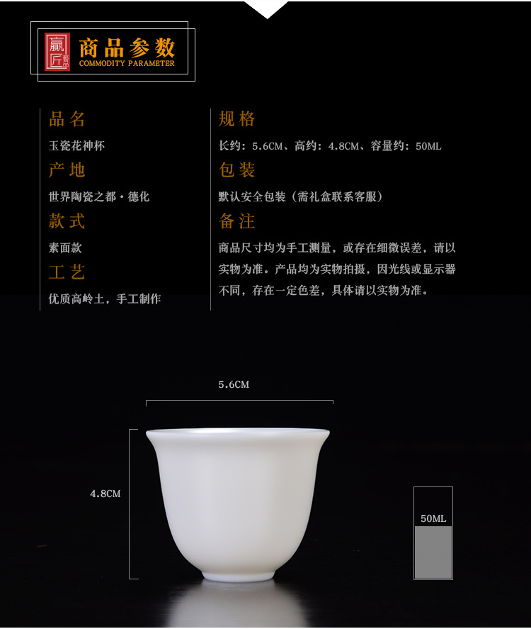花神杯750_04