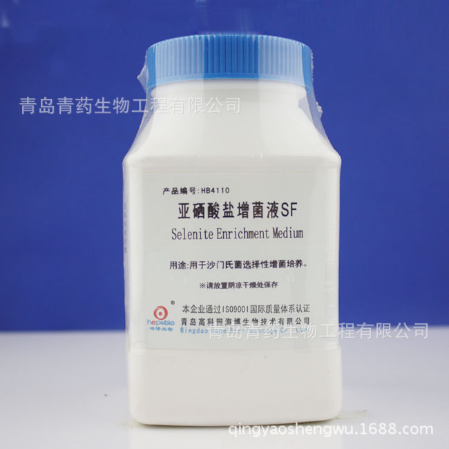 亚硒酸盐增菌液(SF) HB4110 青岛青药培养基