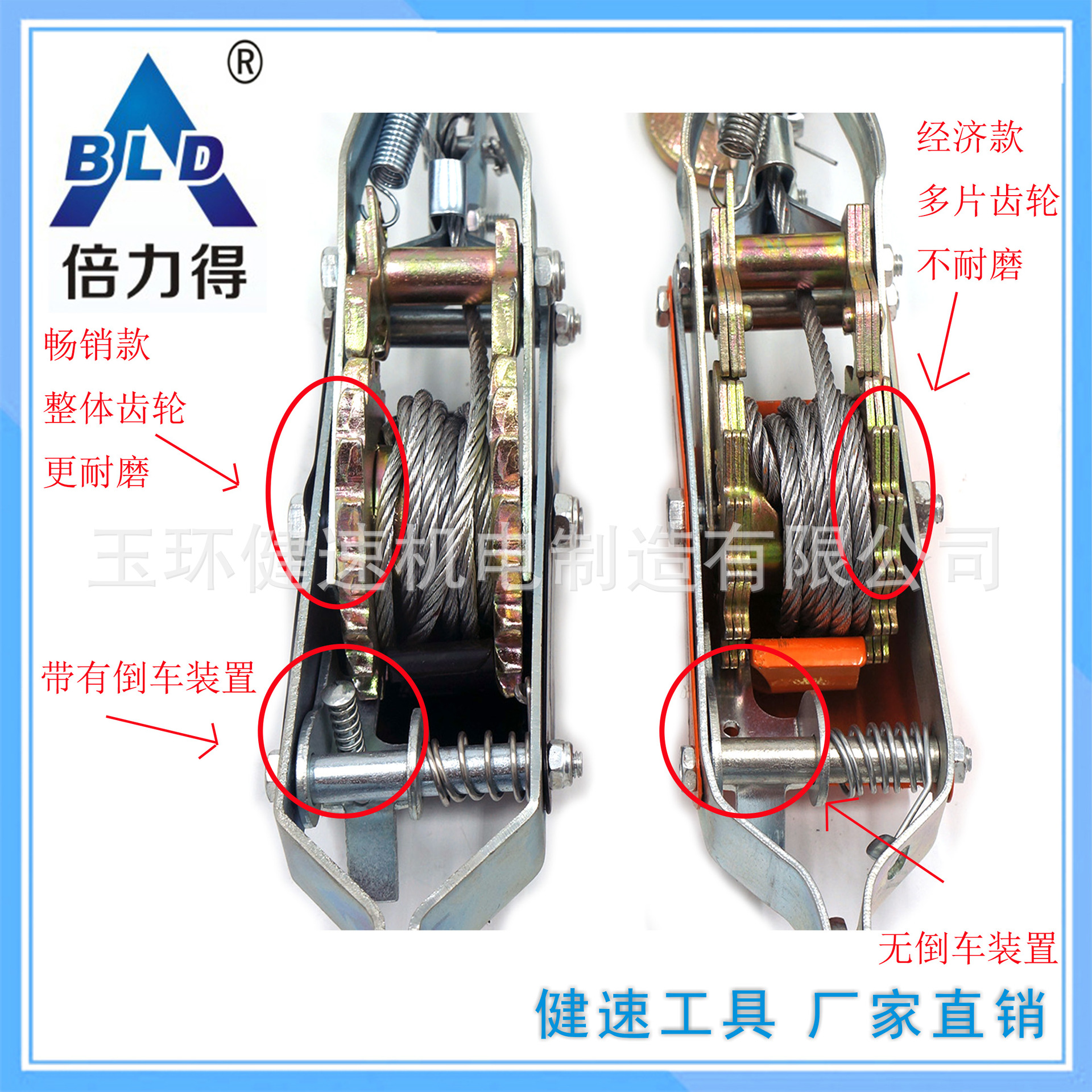 product-790-790 5`1