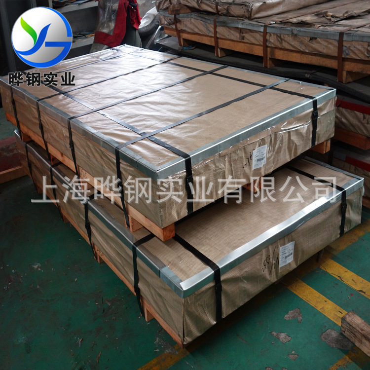 宝钢冷轧汽车板SPC270C 上海晔钢大量供应 价格电议 量大从优