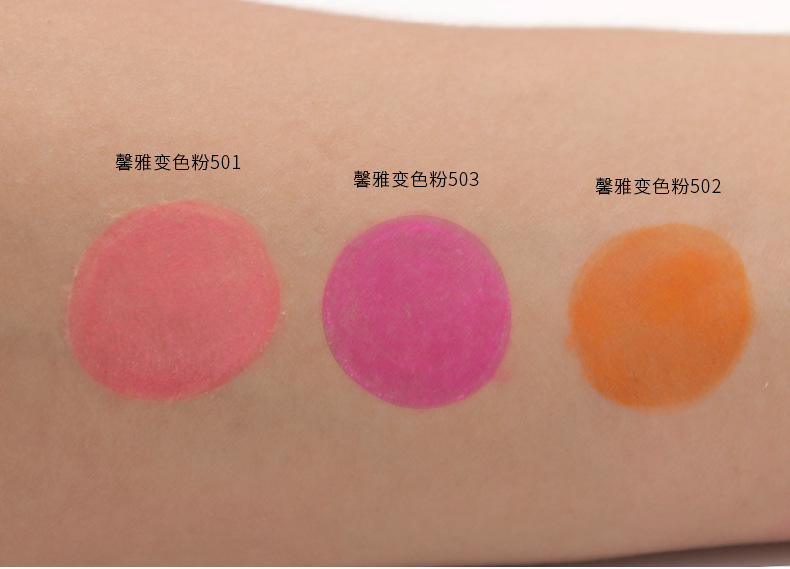 170920-变色粉503(玫红色)_06