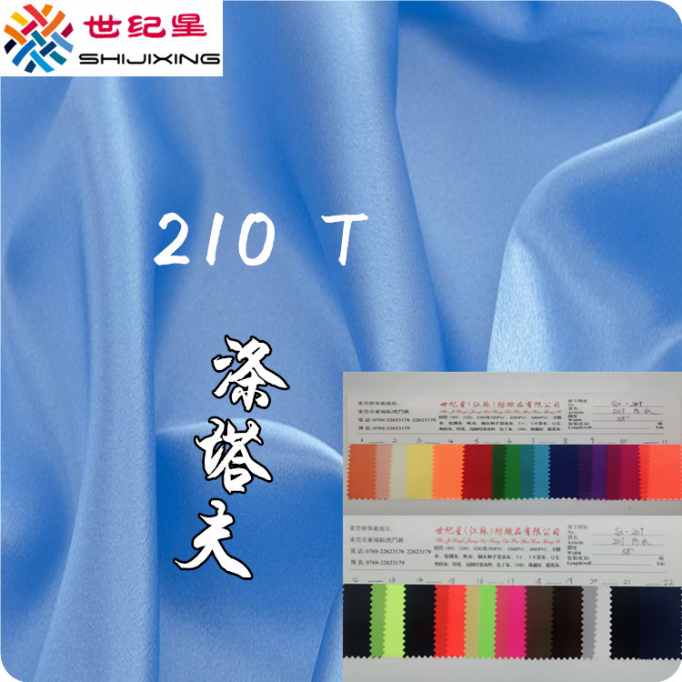 Factory Direct Selling Spot 210T Tower Tower Brand Clothing Plel in…