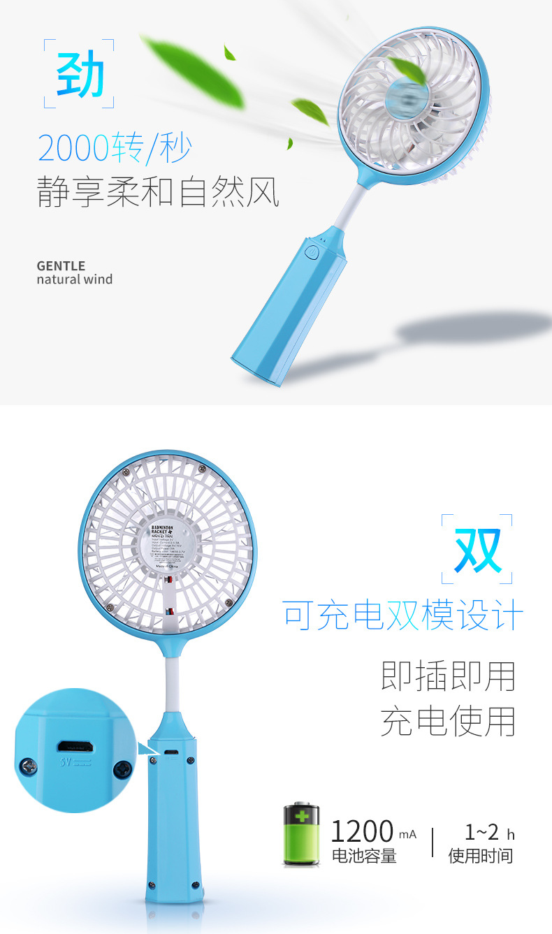 羽毛球拍-蓝色-3_05