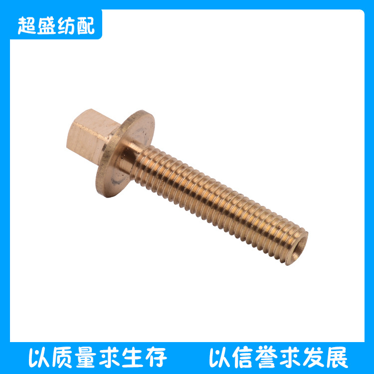 纺织配件调压阀螺丝BE306234-1