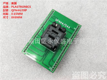 ԭװ QFN44תDIP IC ¼ ࣺ0.65MM ߴ:8X8MM