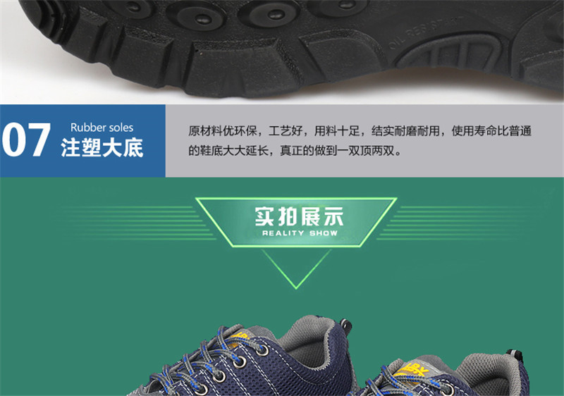 Chaussures de sécurité - Dégâts d impact - Ref 3404944 Image 23