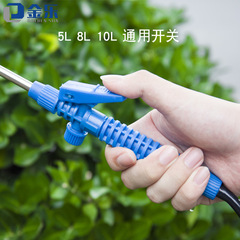Agricultural Tool Sprayer Accessories 5L 8L Small Manual Sprayer Plastic Switch Spraying Bottle Sprayer Wholesale