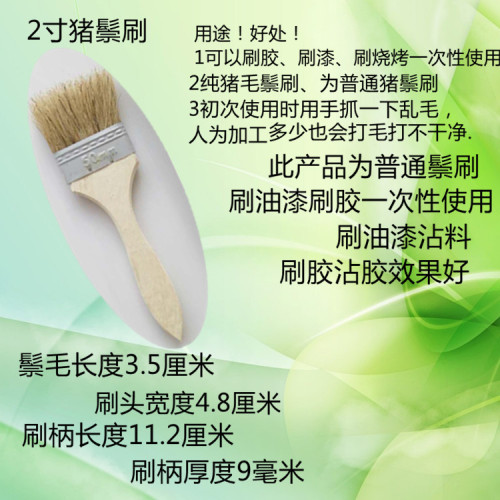 Factory Direct Sale Poplar Wood Handle Pig bristle Brush Ordinary 1 inch 2 inches 3 inches 4 inches Synthetic Silk Paintable Customizable