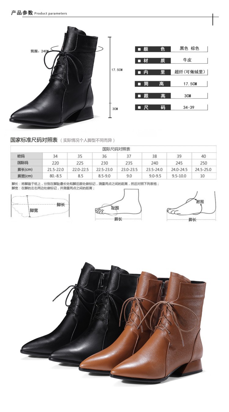 Bottes femme MANCHE ROUGE en En cuir - Ref 3354959 Image 10