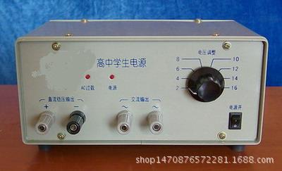 MHY-12619  高中学生电源  配件