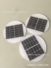 光伏组件;光伏电池片;光电池