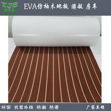 ��ͧ��ľ���õذ�EVA�l�y����ľ�ذ���춺��A��ͧ�����Ԏ�ճ