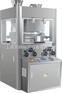 厂家直供高速、大产量旋转电动HSZP系列压片机