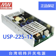 ����Ʒ����γ��Ȩ̨����γԭװ��γUSP-225-12���ص�Դ����CE��֤