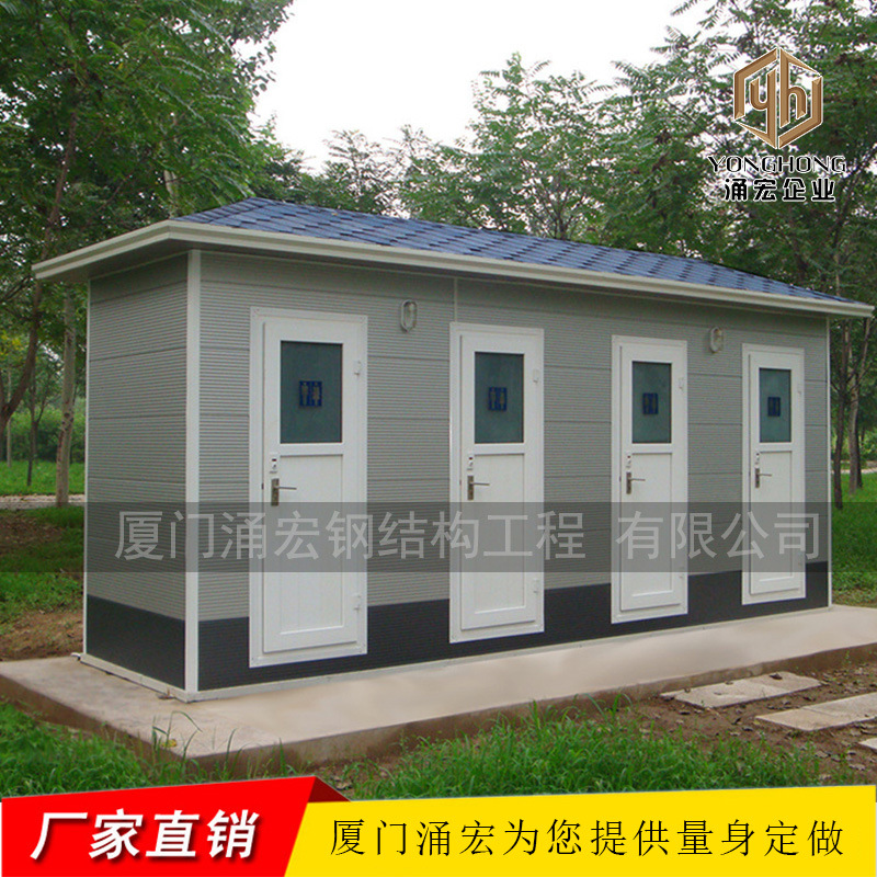 四连体环保公厕 厦门环保公厕 移动环保公厕加工 智能环保公厕