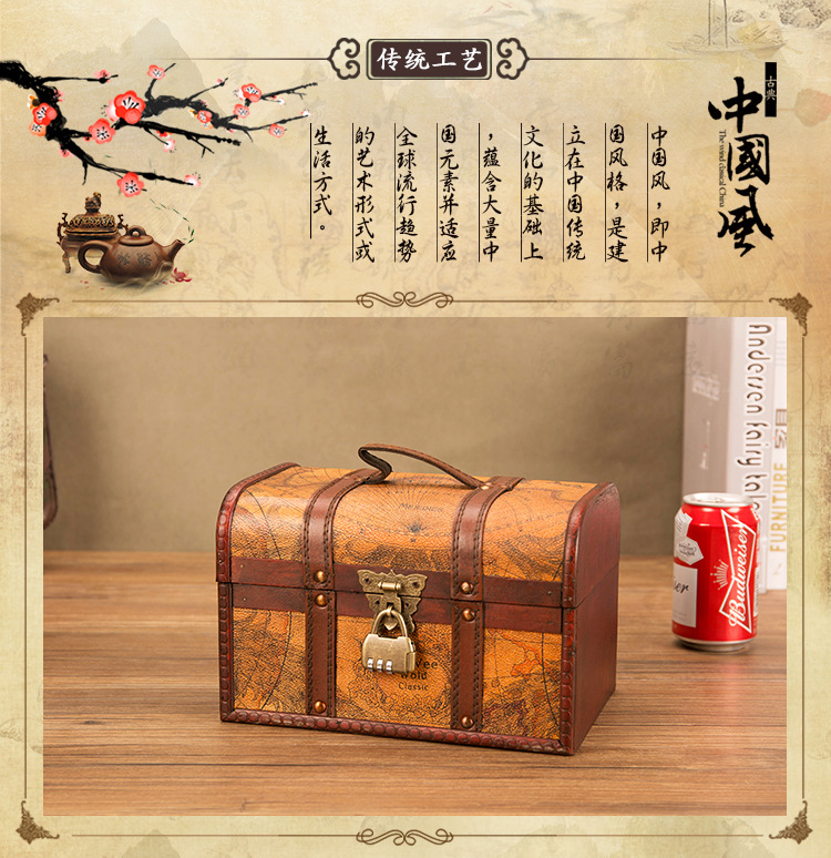 仿古地图三件套木盒子拍摄影视道具箱活动宝箱带锁收纳宝盒复古风-阿里巴巴