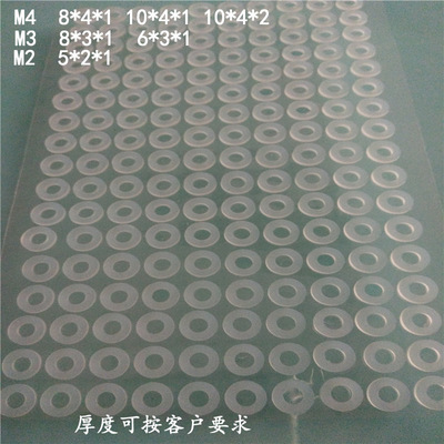 薦 M3電器螺絲防水矽膠墊片 透明黑色矽膠墊圈 6*3*1密封墊圈