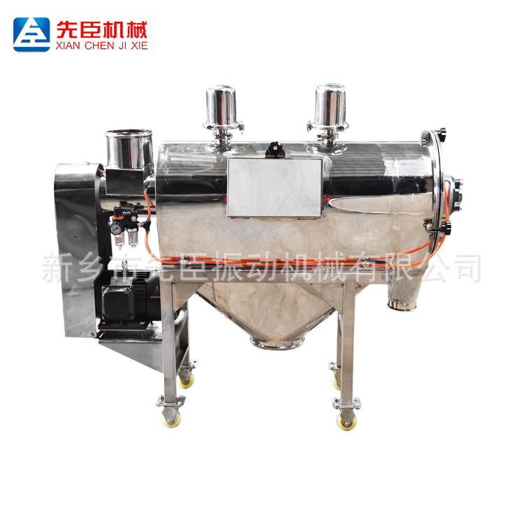 厂家不锈钢卧气流筛食品气流筛 碳粉筛选机