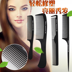 專業美發尖尾梳子挑梳打毛造型梳盤發梳子耐高溫理髮梳