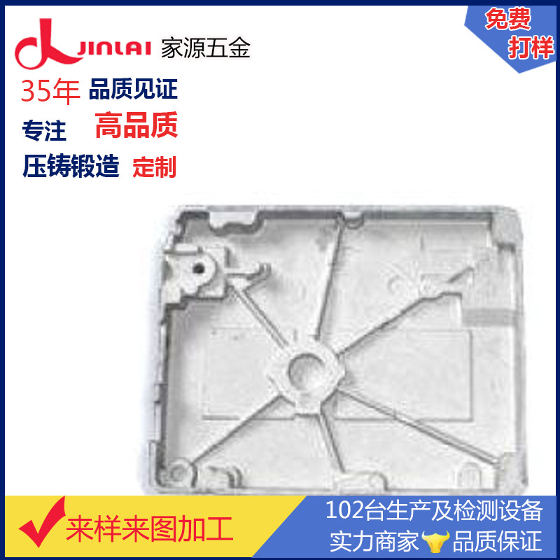高档铝合金音箱外壳音箱铸件压铸加工 音箱铝压铸件来图来样 加工