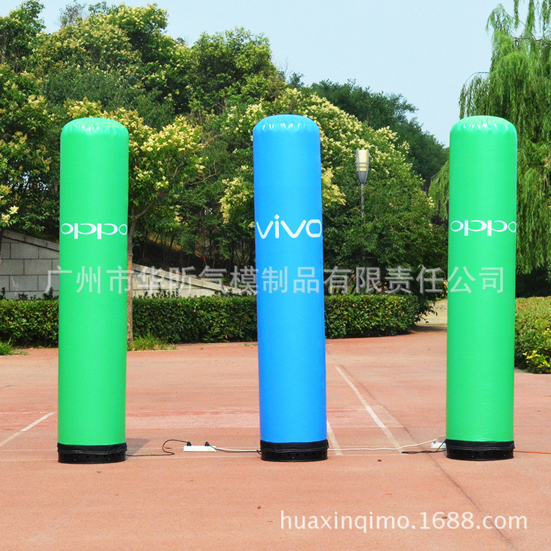 厂家专业手机品牌广告 充气广告灯光立柱 婚庆气模 LED发光柱