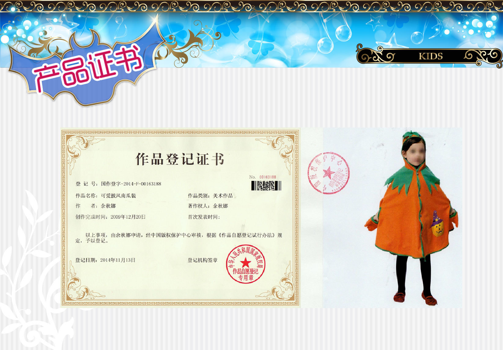 Halloween pumpkin bag, party costume,cosplay,S-0014 cute cape pumpkin dress detail image 7