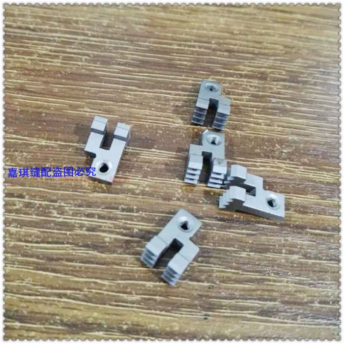 747牙齿 锁边机小牙齿 包缝机牙齿 四线拷边机小牙齿 锁边机牙齿