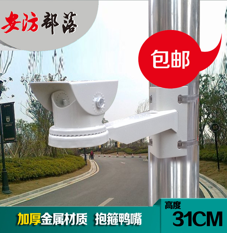 监控抱柱鸭嘴豪华抱箍支架 海康白墙角监控摄像机支架 立杆电线杆