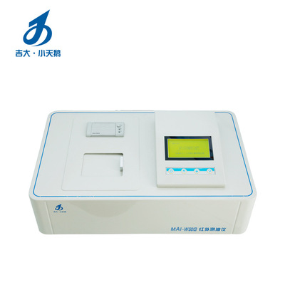 吉大小天鹅直销MAI-W50G红外测油仪 第三方检测专用仪器